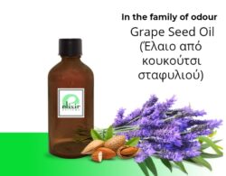Grape Seed Oil (Έλαιο από κουκούτσι σταφυλιού)