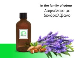 Laurel oil with rosemary