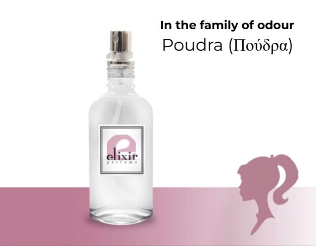 Poudra (Πούδρα)