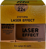 ΣΥΣΤΗΜΑ LASER EFFECT