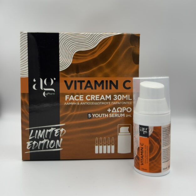 Vitamin C Face Cream 30ml & Δώρο Youth Serum 5x2ml