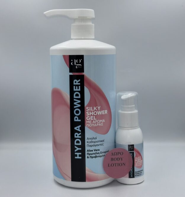 Αφρόλουτρο Hydra Powder & Δώρο Body Lotion Hydra Powder